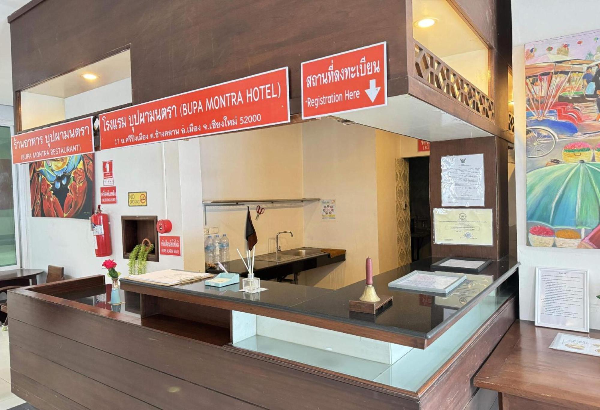 清邁 Collection O Bupamontra Chiangmai酒店 外观 照片