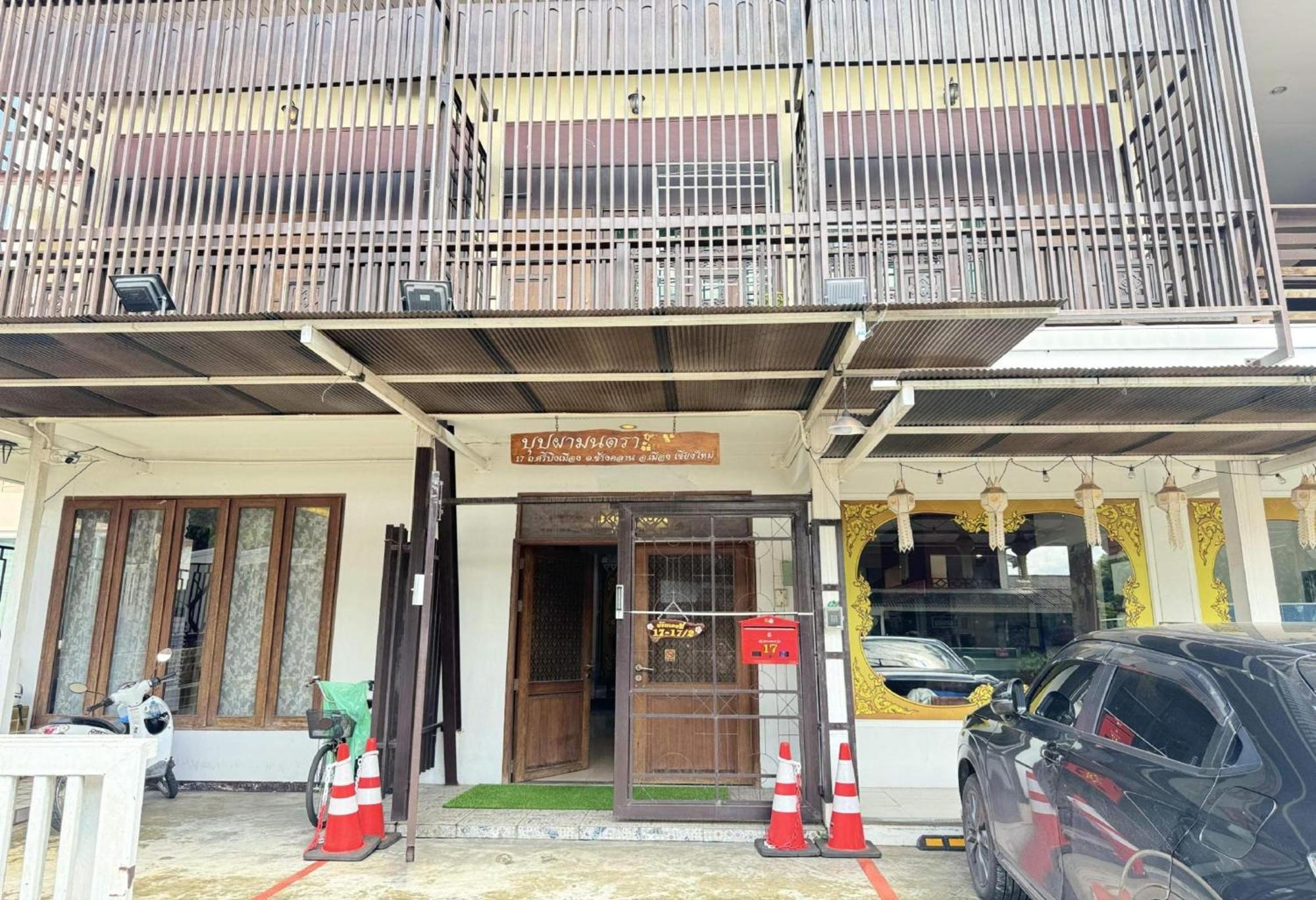 清邁 Collection O Bupamontra Chiangmai酒店 外观 照片